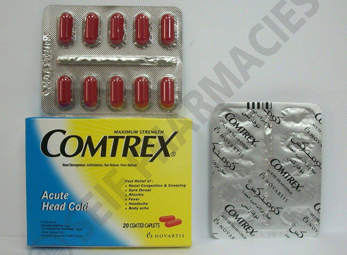 سعر Comtrex Tablets