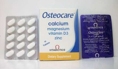 سعر أوستيوكير حبوب فيتامين د وكالسيوم OSTEOCARE 30 TABS.