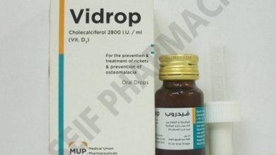 سعر فيدروب نقط VIDROP 2800 I.U.ML ORAL DROPS 15 ML