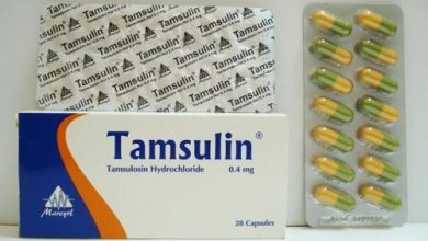 سعر تامسولين كبسولات TAMSULIN 0.4 MG 28 CAPS.