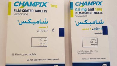 سعر برشام شامبيكس Champix Pfizer Egypt Price