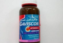 سعر دواء الحموضة gaviscon