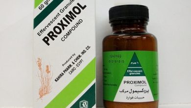 سعر فوار بروكسيمول PROXIMOL COMPOUND 60 GM EFF GRAN