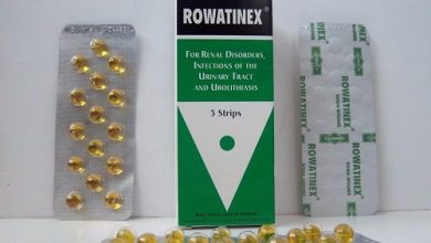 سعر رواتينكس اقراص ROWATINEX 45 SOFT GELATIN CAPS.