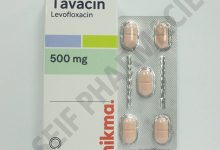 سعر تافاسين ٥٠٠ اقراص TAVACIN 500MG 5 F.C. TAB.