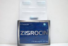 سعر زيسروسين ٥٠٠ ZISROCIN 500 MG 3 CAPS.
