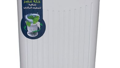 سعر غسالات اطفال فريش Fresh baby washing machine 4 kg price