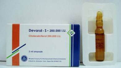 سعر حقنة ديفارول DEVAROL-S 200000 I.U 1 AMP
