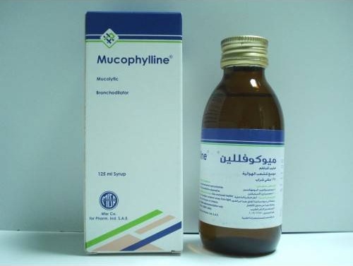 سعر ميوكوفللين Mucophylline Syrup 125 ML