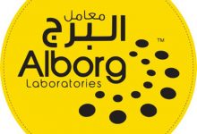 اسعار تحليل المخدرات Drug Test price in Alborg lab